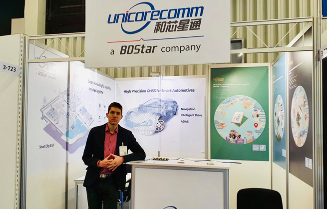 Unicore Showcased in Embedded World 2020 Unicore Showcased in Embedded World 2020